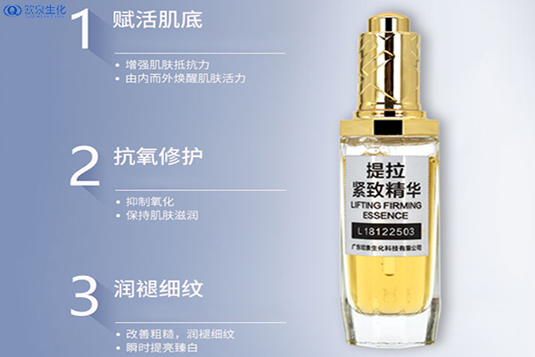 原液代加工:抗皺修活精華水怎么樣？