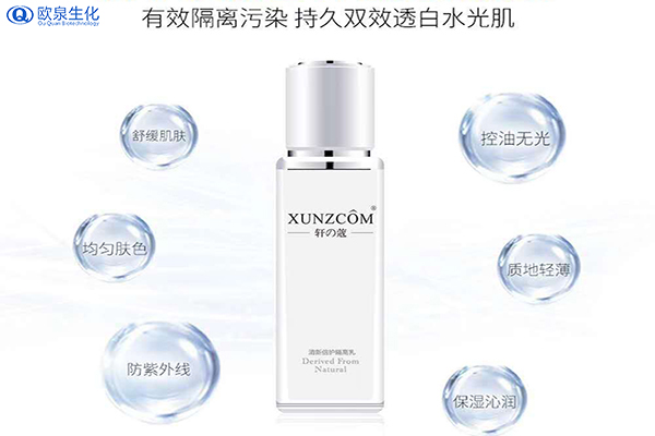 UVA和UVB都分不清？這就是你說的懂防曬-歐泉生化