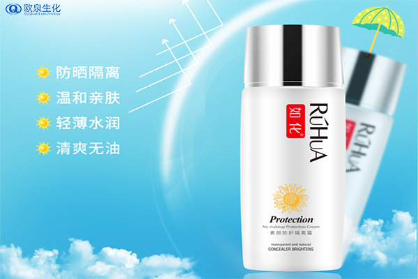 UVA和UVB都分不清？這就是你說的懂防曬-歐泉生化