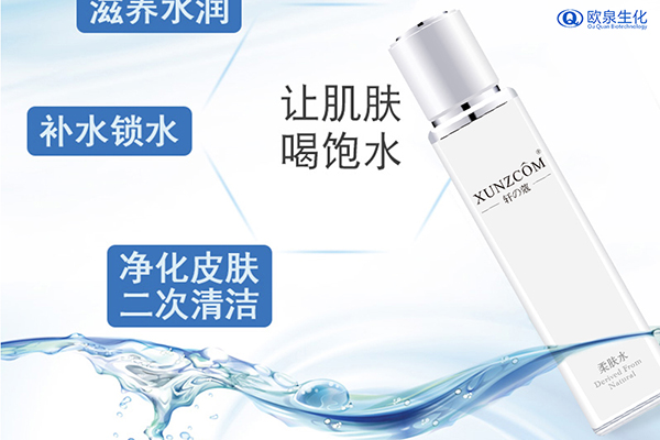 男士爽膚水怎么樣？好用嗎-歐泉生化