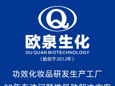 想讓您的化妝品品牌在市場(chǎng)中脫穎而出？