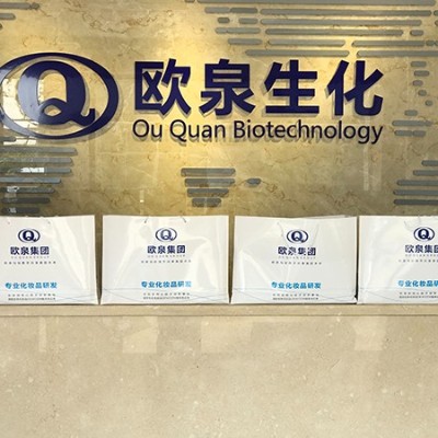 中秋快樂||歐泉生化中秋放假通知，請(qǐng)查收！