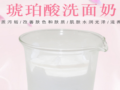 您確定你的臉清潔干凈了嗎？