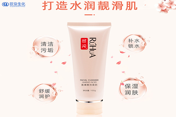 氨基酸洗面奶對肌膚的功效有哪些？