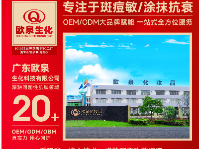 想了解問題性肌膚行業(yè)當(dāng)下的熱門產(chǎn)品嗎？