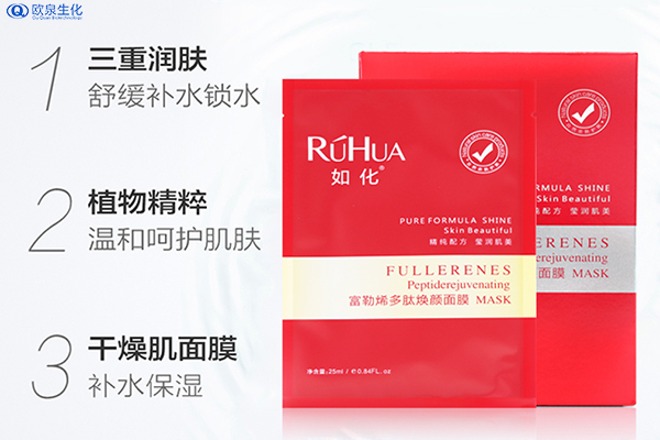想要做爆款面膜 哪類面膜會(huì)更受歡迎？