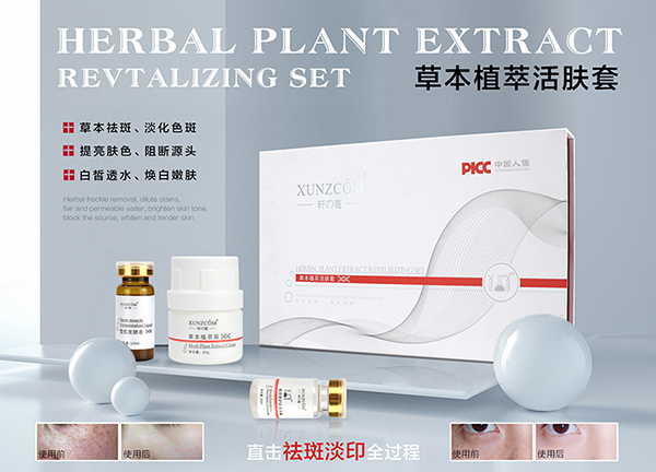 如何選擇適合自己的功效型祛斑產(chǎn)品？