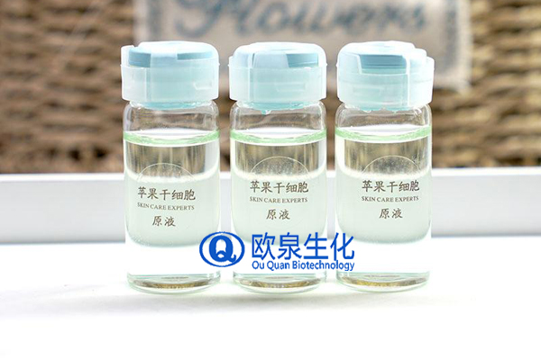 蘋果干細胞原液，蘋果干細胞精華，精華原液