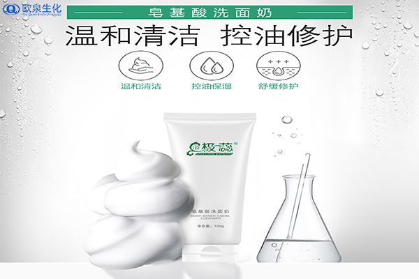 洗面奶跟潔面乳的區(qū)別是什么？